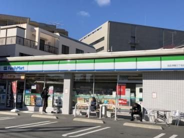 コンビニ　ファミリーマート北区浮間三丁目店（コンビニ）まで140m