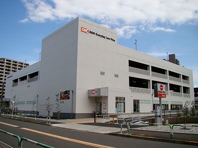 スーパー　オーケー北赤羽店（スーパー）まで210m