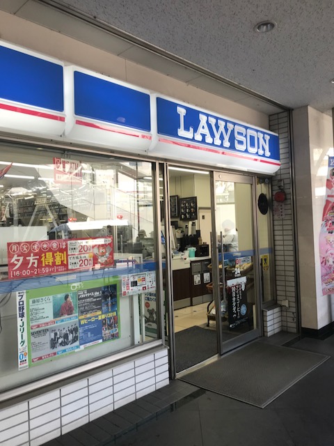 コンビニ　ローソン 荻窪駅西南店★（コンビニ）まで225m