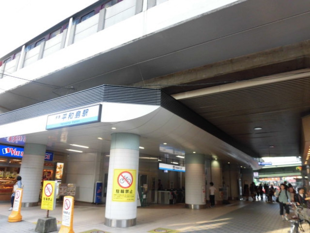 その他　平和島駅（その他）まで160m
