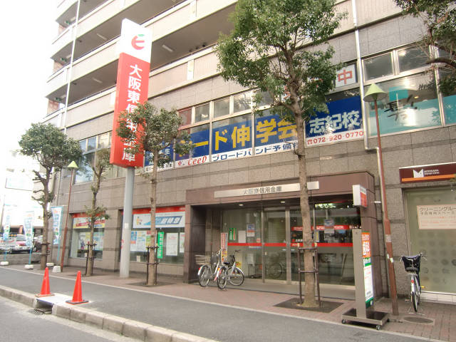 銀行　大阪東信用金庫 志紀支店（銀行）まで90m