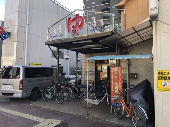 その他　平田温泉（その他）まで411m