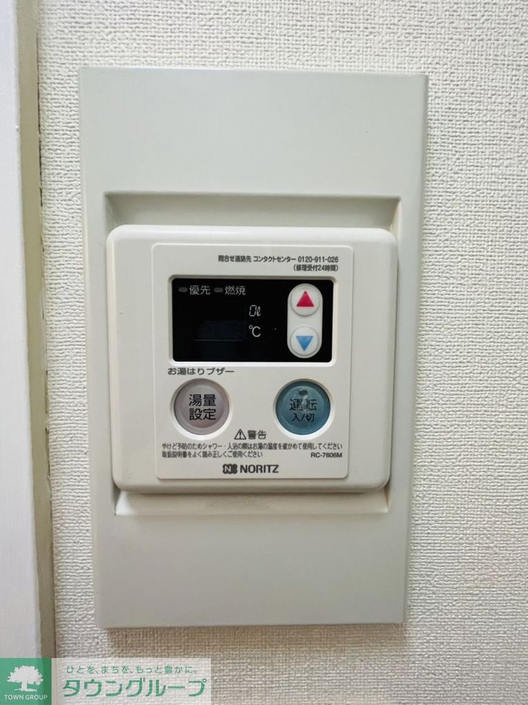その他　※別部屋参考写真