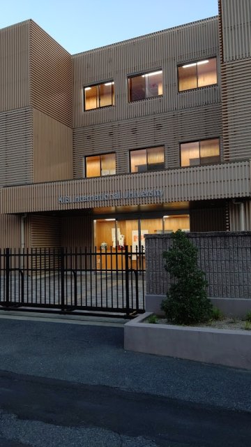 大学・短大　吉備国際大学　岡山キャンパス（大学・短大）まで3300m