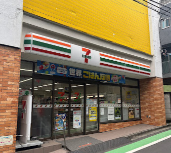 コンビニ　セブンイレブン 代々木参宮橋店（コンビニ）まで298m