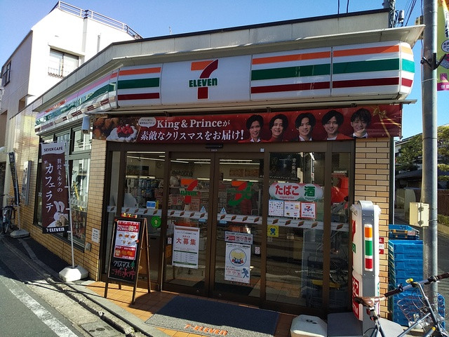 コンビニ　セブン－イレブン　世田谷豪徳寺１丁目店（コンビニ）まで400m