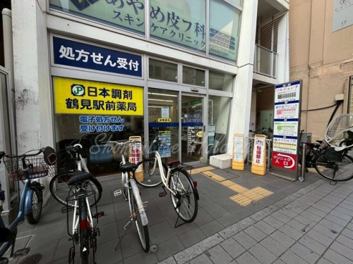 病院　日本調剤 鶴見駅前薬局（病院）まで110m