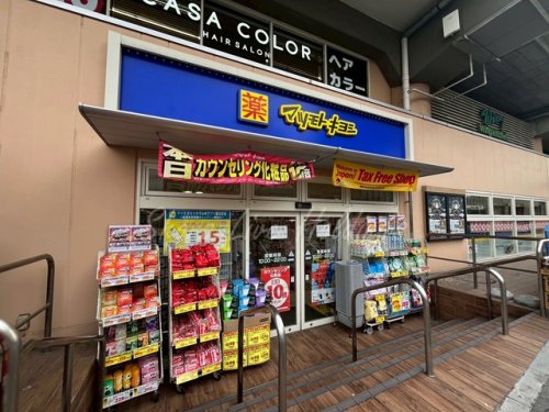 ドラックストア　マツモトキヨシ 京急鶴見店（ドラッグストア）まで147m