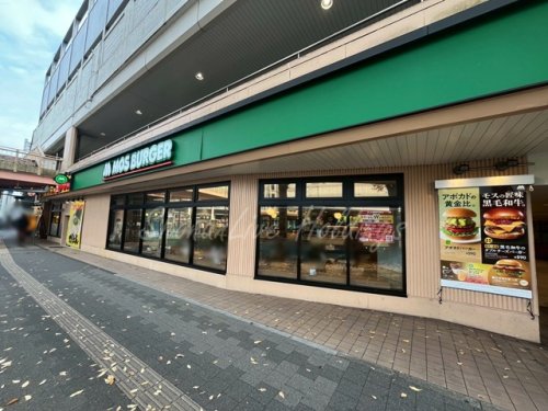 飲食店　モスバーガー ウィングキッチン京急鶴見店（飲食店）まで147m
