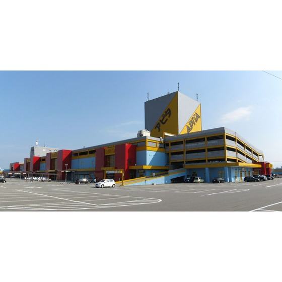 ショッピングセンター　アピタ富山東店（ショッピングセンター）まで2000m