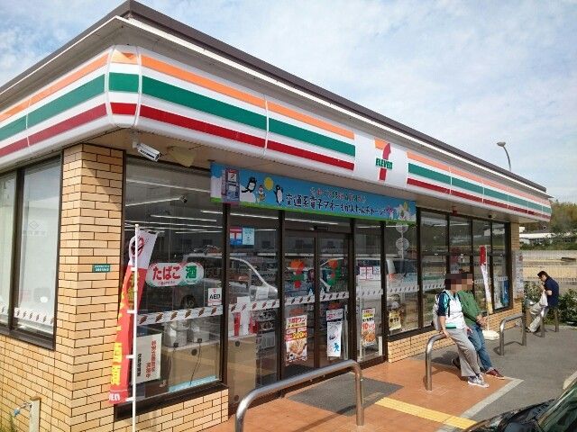 コンビニ　セブンイレブン様（コンビニ）まで500m