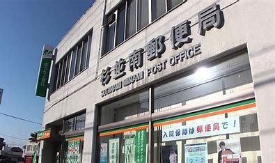 郵便局　杉並南郵便局（郵便局）まで576m