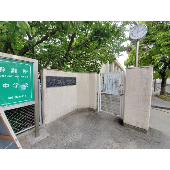 中学校　筑紫野市立筑山中学校（中学校）まで593m