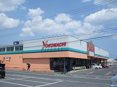 その他　よこまちストア新井田店（その他）まで720m