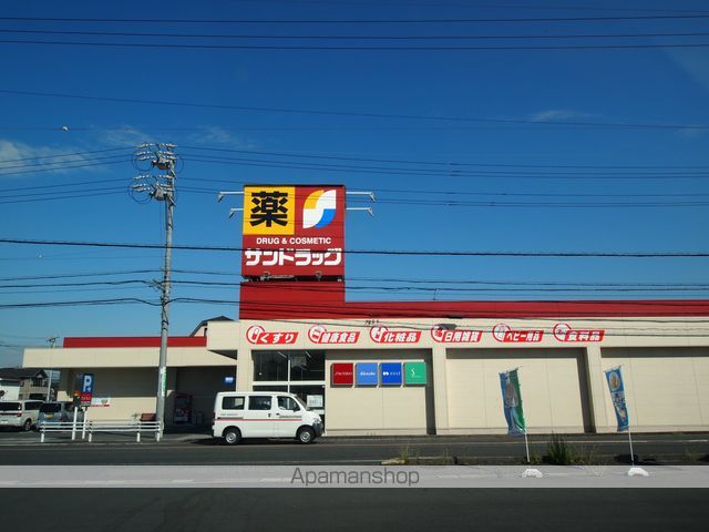 ドラックストア　サンドラッグ富木島店（ドラッグストア）まで636m