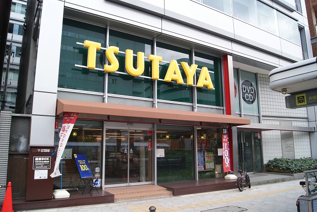 レンタルビデオ　TSUTAYA北堀江店（レンタルビデオ）まで237m