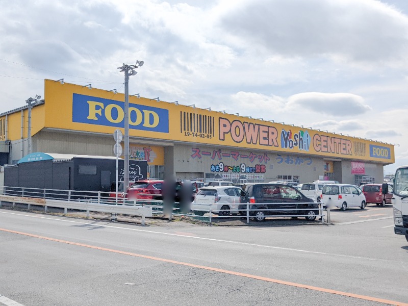 スーパー　パワーセンターうおかつ吉井店（スーパー）まで865m