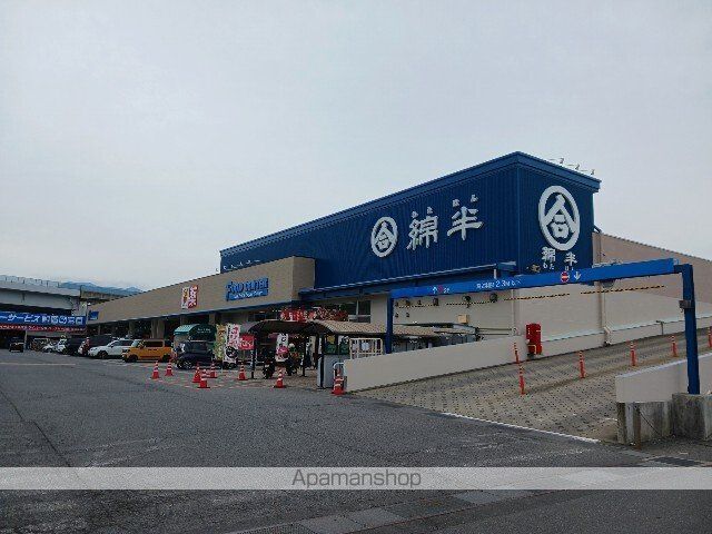 ホームセンター　綿半スーパーセンター須坂店（ホームセンター）まで550m
