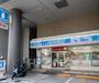 コンビニ　ローソン芝浦２丁目店（コンビニ）まで171m