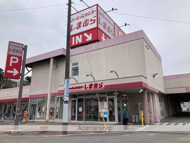 その他　しまむら（その他）まで439m