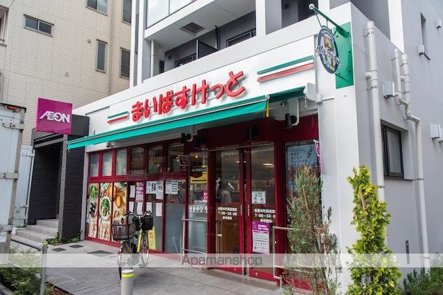 その他　【スーパー】まいばすけっと　板橋本町商店街店（その他）まで563m