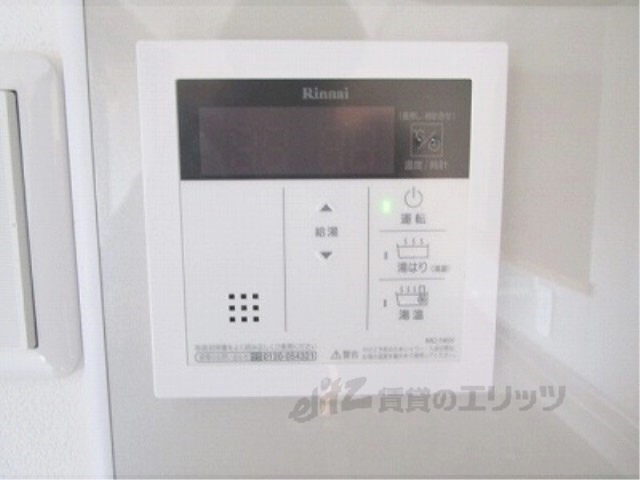 その他設備　給湯器リモコン