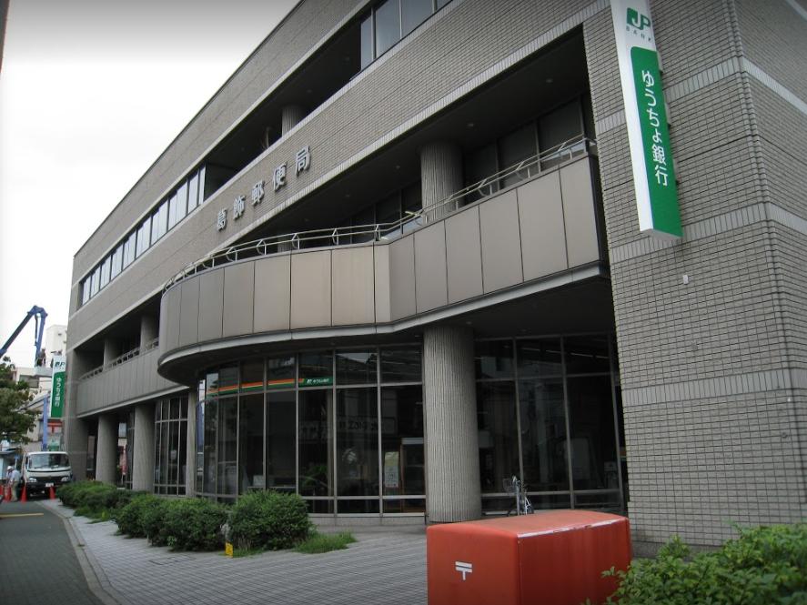 郵便局　葛飾郵便局（郵便局）まで390m