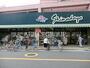 スーパー　スーパーシマダヤ日本堤店（スーパー）まで277m