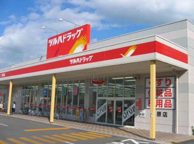 ドラックストア　ツルハドラッグ相模台店（ドラッグストア）まで393m