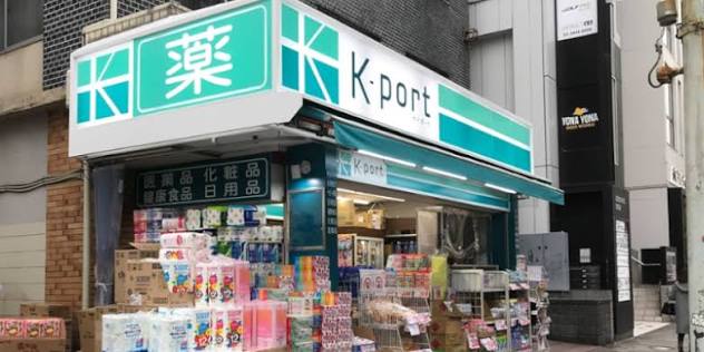 ドラックストア　K－PORT恵比寿東口店（ドラッグストア）まで502m