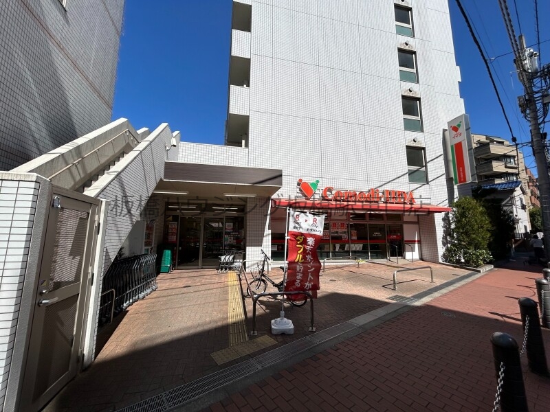 スーパー　コモディイイダ池袋立教通り店（スーパー）まで406m