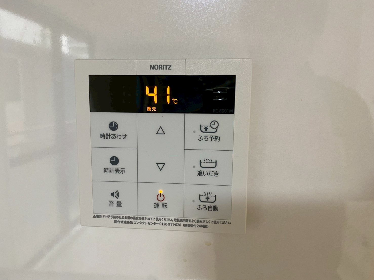 その他　別部屋のイメージ写真です。