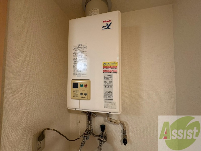 その他設備　こちらの給湯器でお湯をあたためてくれますよ