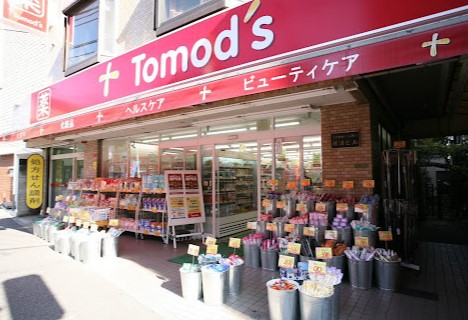 ドラックストア　トモズ　駒澤大学前店（ドラッグストア）まで803m