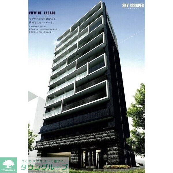 建物外観　外観