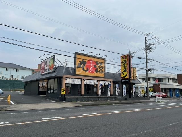 飲食店　丸源ラーメン瀬戸店（飲食店）まで241m