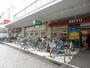 スーパー　西友仙川店（スーパー）まで315m