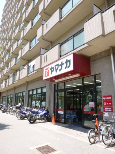 スーパー　ヤマナカ・つるまい店（スーパー）まで1330m