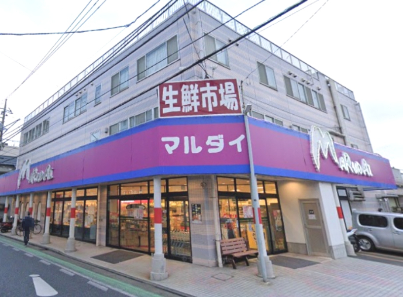 スーパー　マルダイ・小向店（スーパー）まで713m