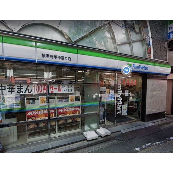 コンビニ　ファミリーマート横浜野毛仲通り店（コンビニ）まで73m