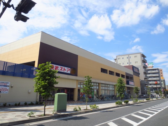 スーパー　東武ストア朝霞店（スーパー）まで1460m