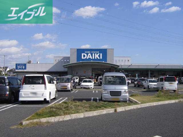 その他　DCM豊浜店（その他）まで1277m