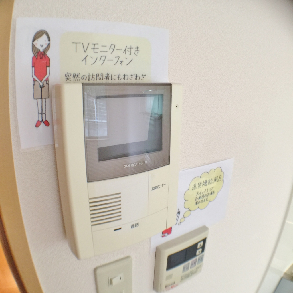 セキュリティ　同タイプ