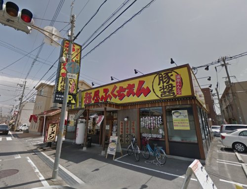 飲食店　麺屋ふくちぁん茨木店（飲食店）まで859m