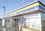 コンビニ　ミニストップ矢吹大町店（コンビニ）まで400m