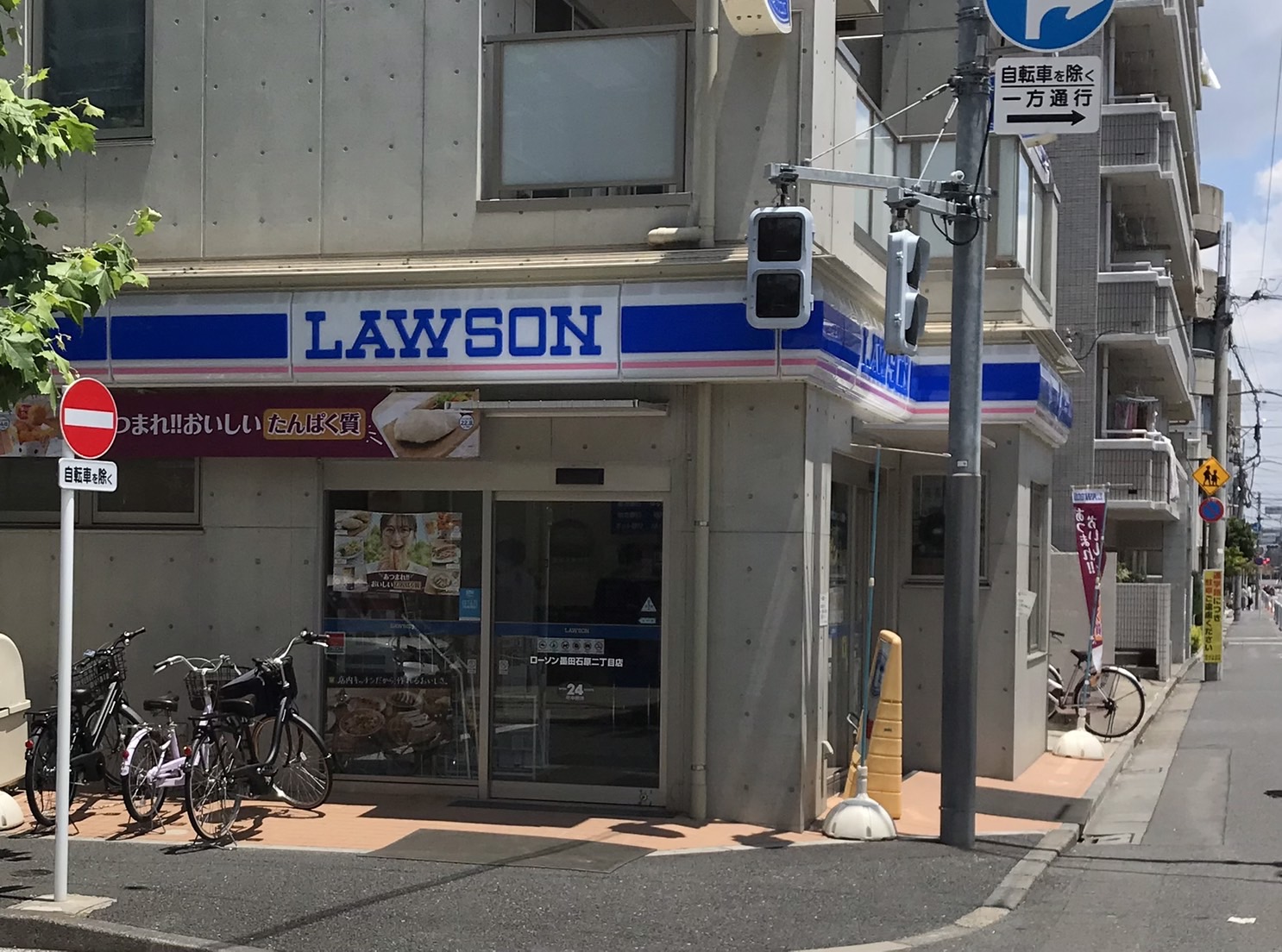 民泊不可パールフラッツの周辺写真