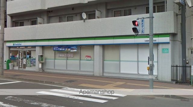 コンビニ　ファミリーマート（コンビニ）まで286m