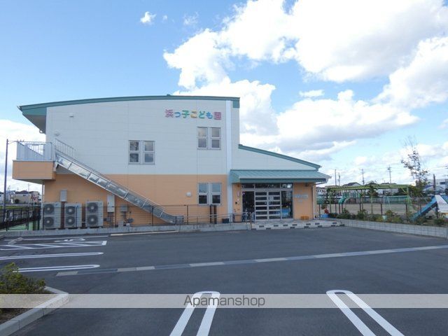 幼稚園・保育園　浜っ子こども園（幼稚園・保育園）まで860m