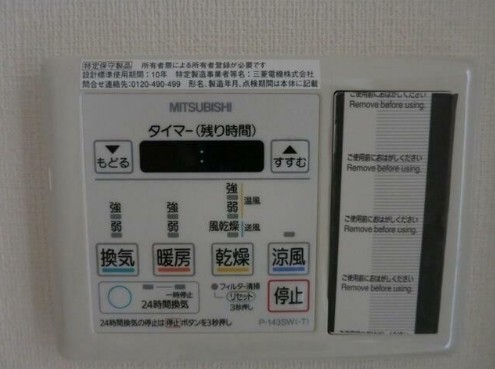 その他　同タイプのお写真です
