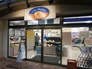 スーパー　全日食チェーン大宮店（スーパー）まで318m